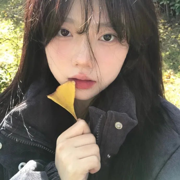 亲爱的别怕我